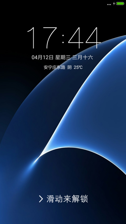 印象风 screenshot