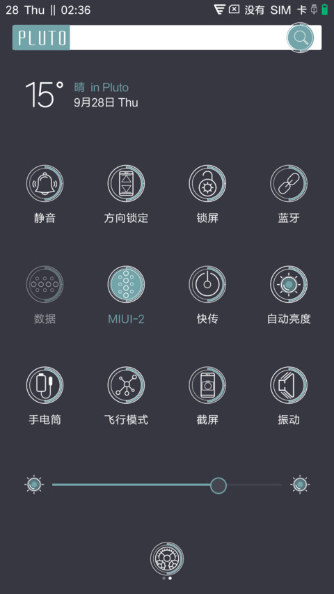 Pluto light screenshot