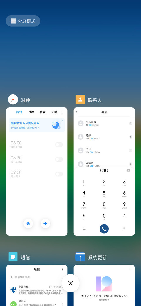 山水迢迢 screenshot