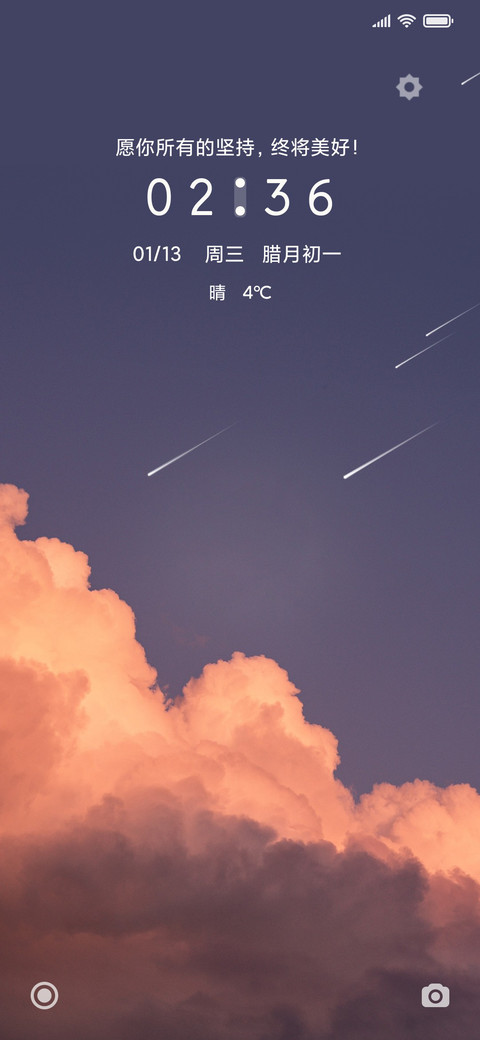 如果云知道 screenshot