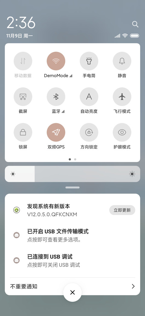灿烂时光 screenshot