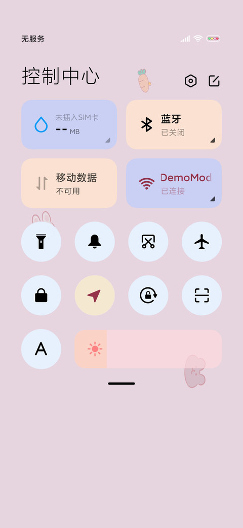 热爱满分少女 screenshot