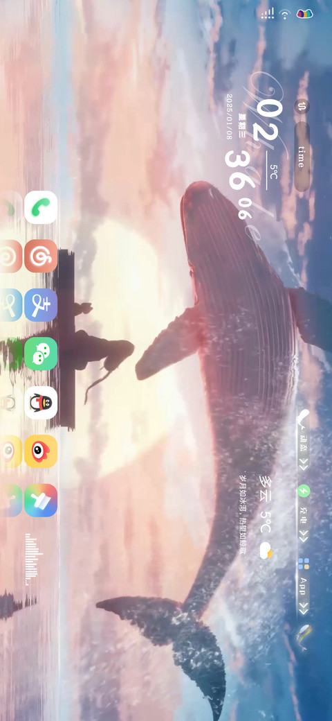 鲸梦 screenshot