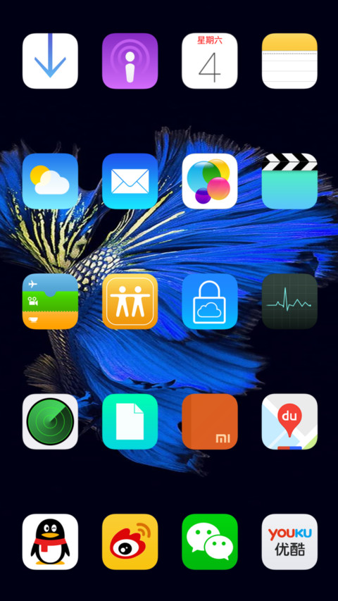 Global IOS screenshot