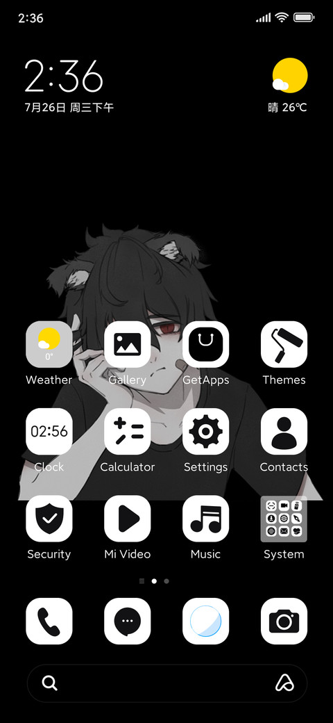 Emo youth screenshot