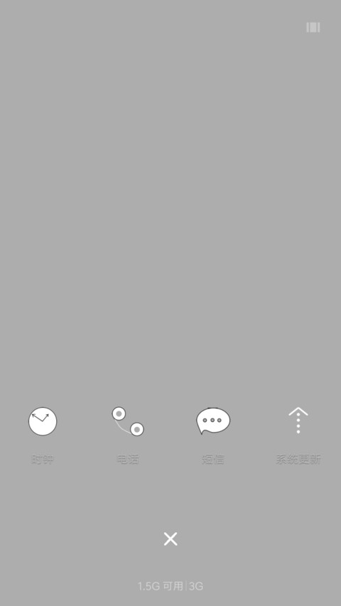 我爱你啊·简约风 screenshot