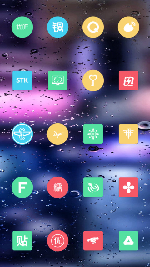 NgocVinh screenshot