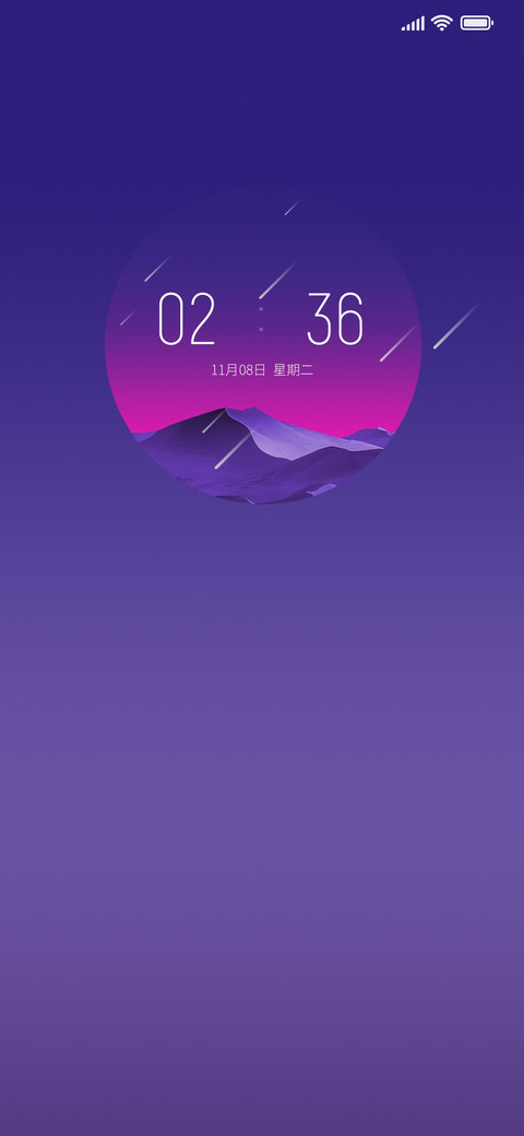 极净三彩 screenshot