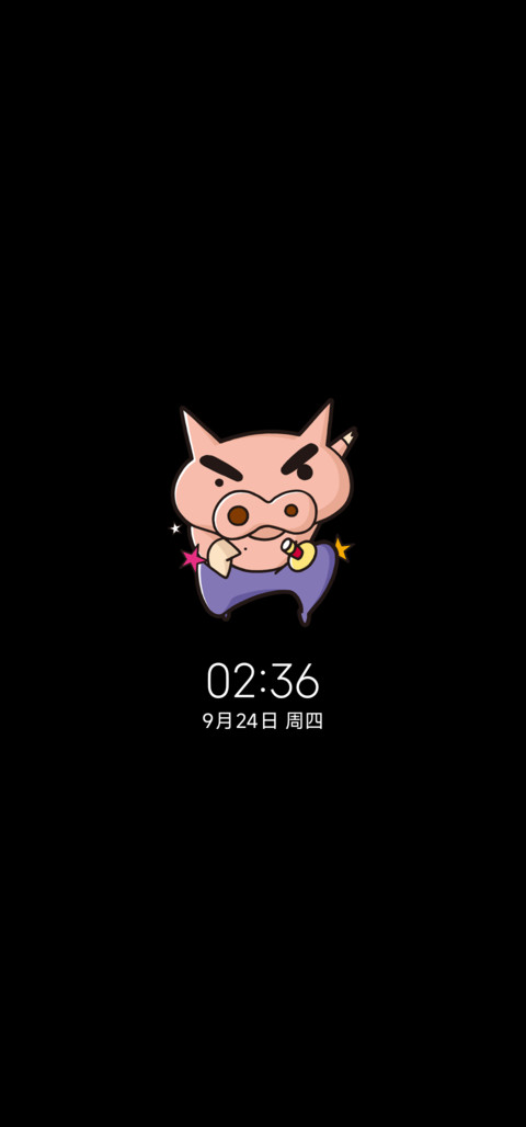 蜡笔小新 动感出击 screenshot