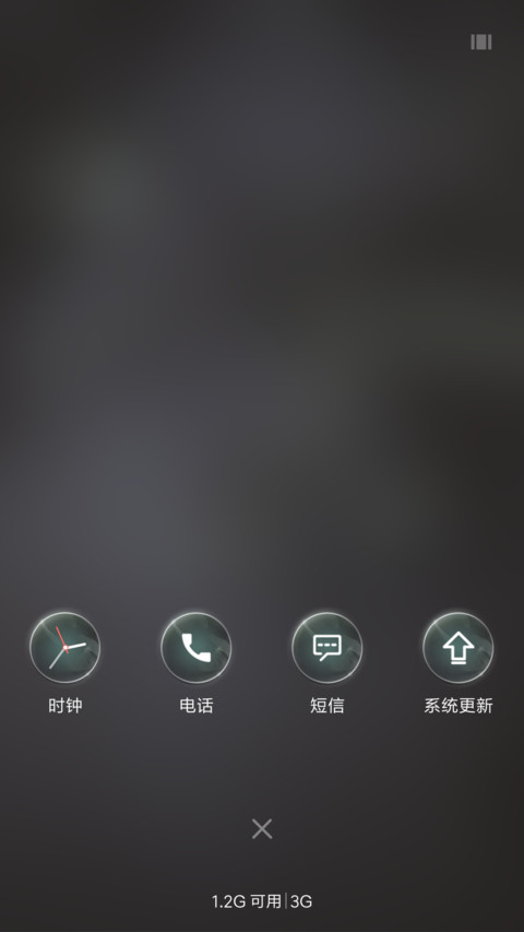 宁静致远 screenshot