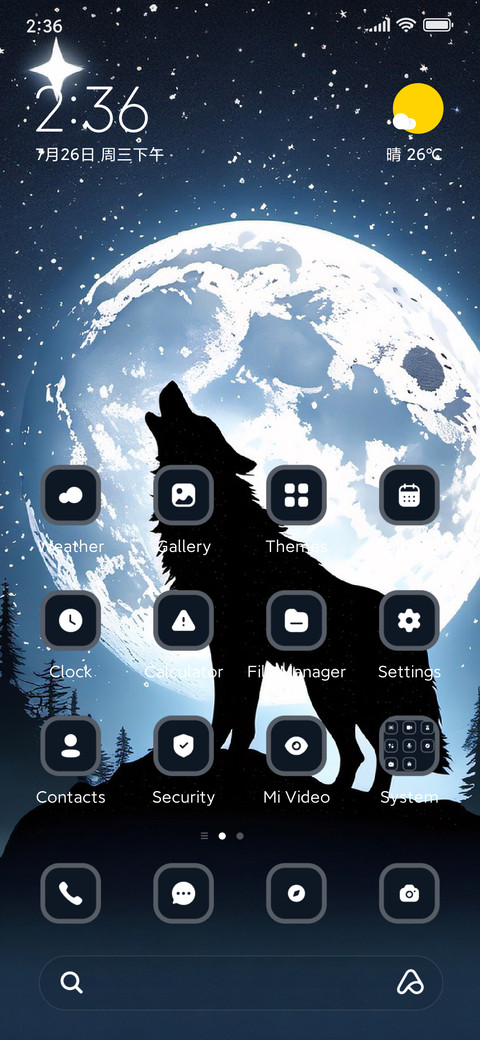 Wolf Night screenshot