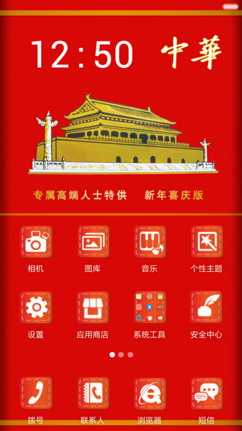 来来、抽我的【新年特供】 screenshot