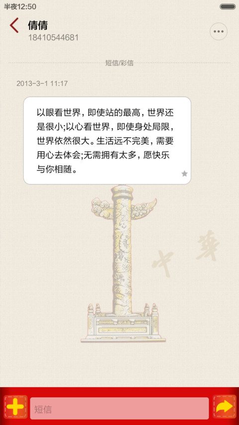 来来、抽我的【新年特供】 screenshot
