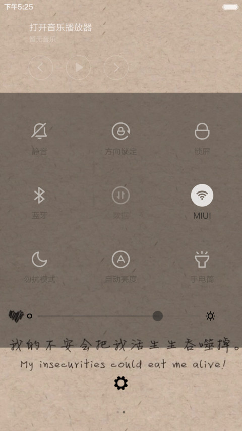我在等一个人 screenshot