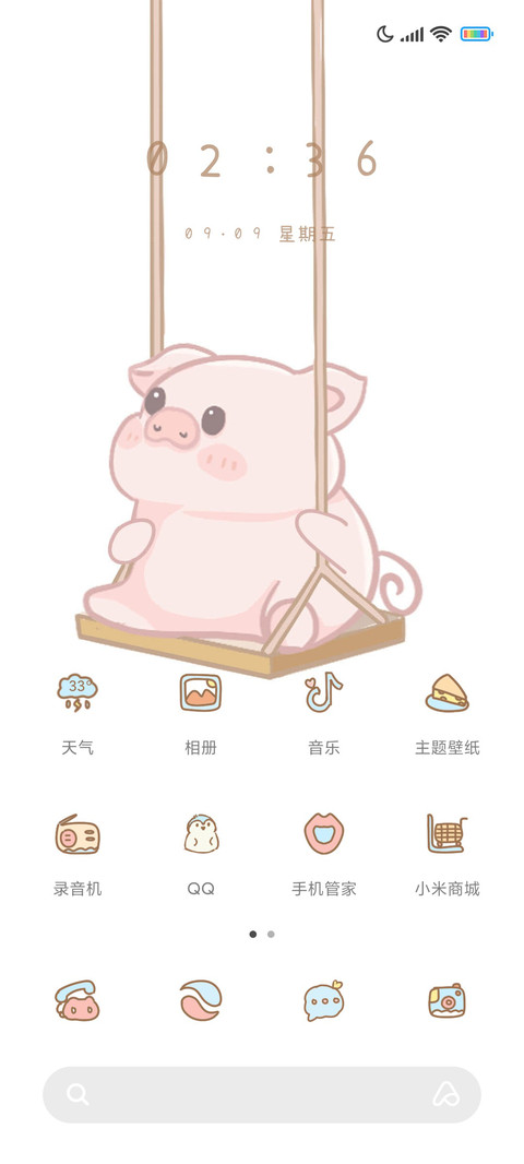 摇摆秋千萌宠 screenshot