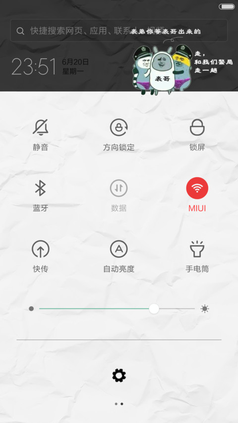 帅到被人打（好评抽红包） screenshot