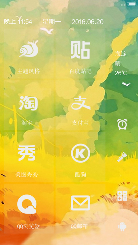 【褶皱油画】童年时光里 screenshot