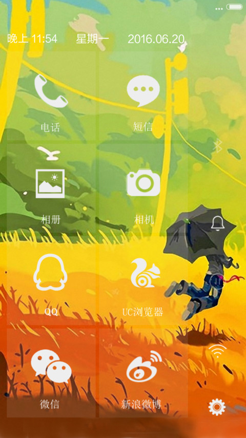 【褶皱油画】童年时光里 screenshot
