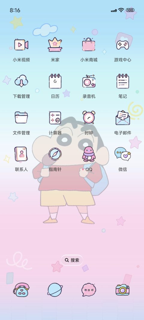 蜡笔小新多巴胺手机 screenshot