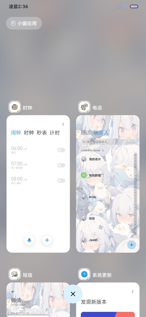 可爱鸭鸭 漫画少女 screenshot