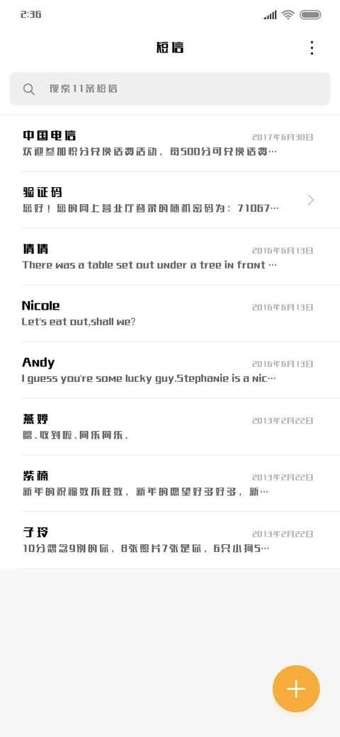 Ai印品朗黑体 screenshot
