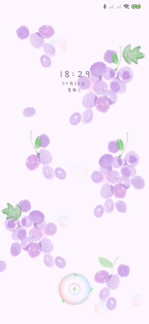 清新水果 多换图 screenshot