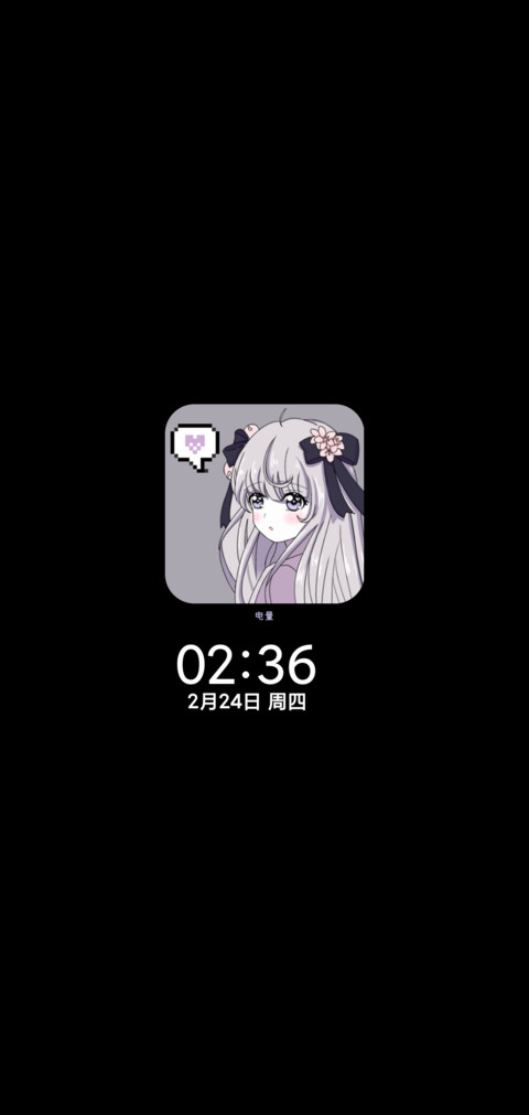 紫色漫画少女情结 screenshot
