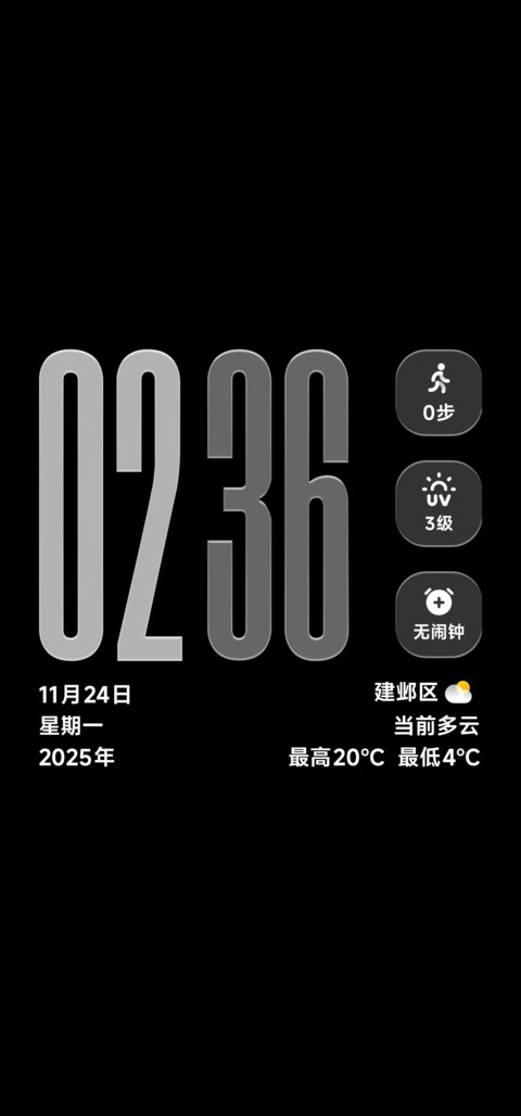 澎湃超级光栅 screenshot