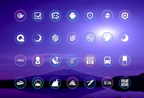 PrettyOS星空 screenshot