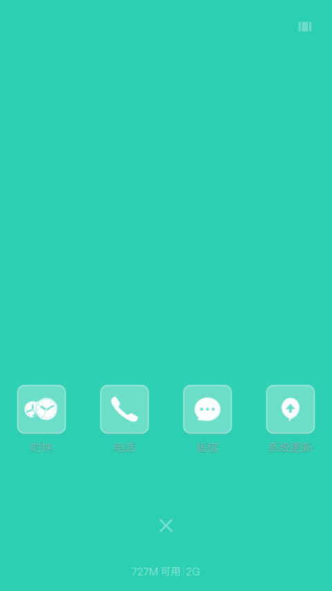 清新 screenshot