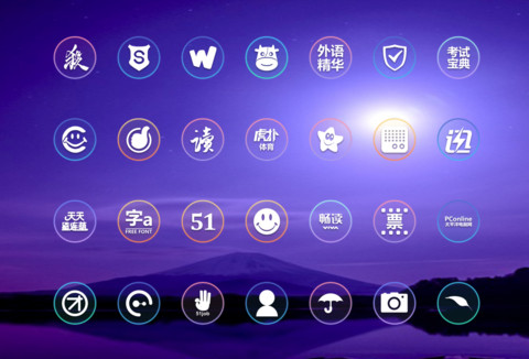 PrettyOS星空 screenshot