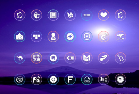 PrettyOS星空 screenshot