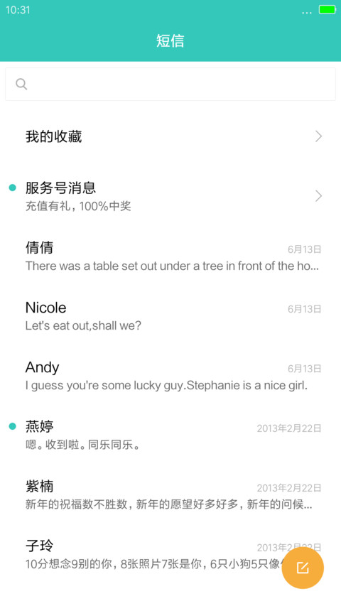 轻色（锁屏使用请看简介） screenshot