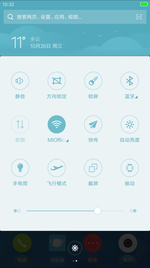 轻色（锁屏使用请看简介） screenshot