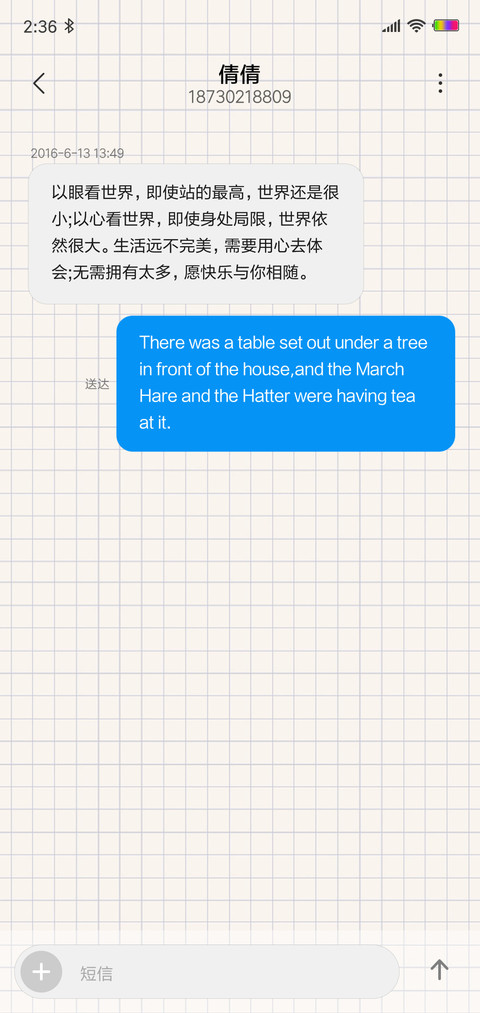 Paper for PRO screenshot