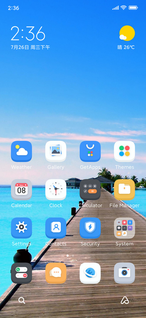 Feeling screenshot