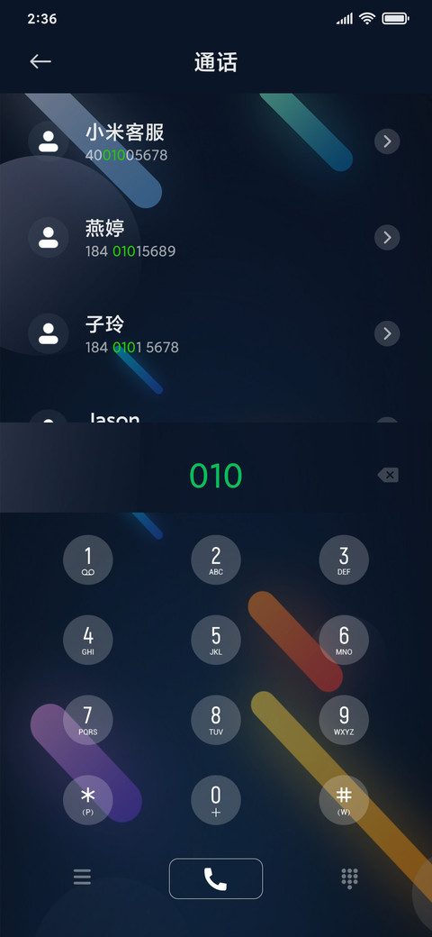 虚幻之界 screenshot