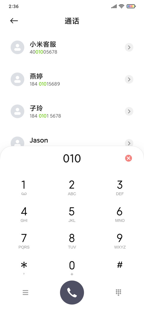可爱制服女孩 多图 screenshot