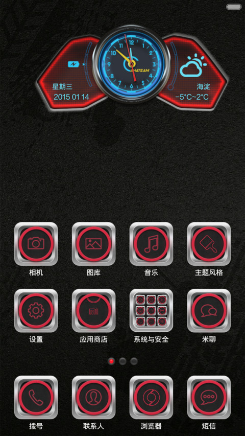 v5v6炫酷赛车（车震解锁+引擎声+全覆盖） screenshot