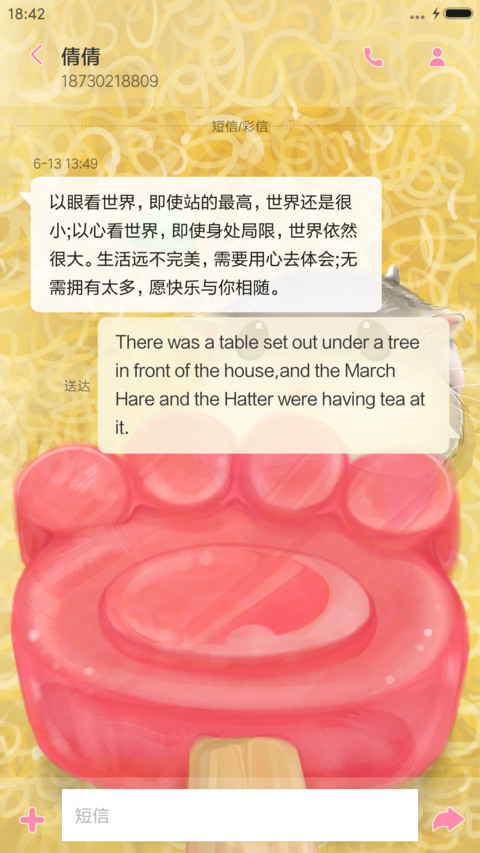 我的小仓鼠【吃饭喝水动态音效】 screenshot