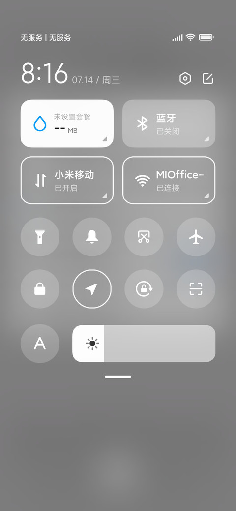 显示表情 screenshot