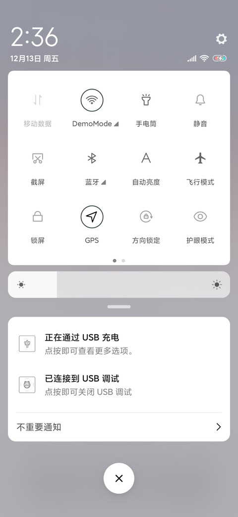 简约文艺范 screenshot