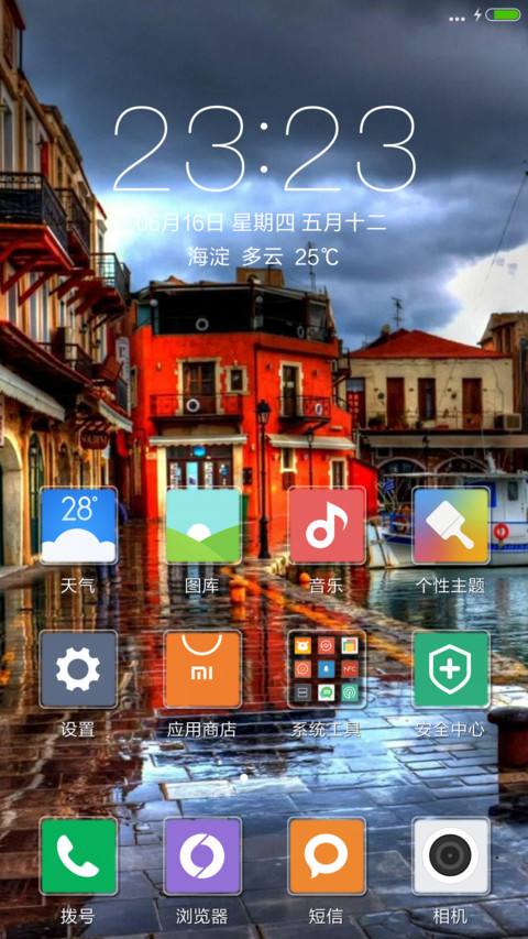 水城（好评送兑换码） screenshot