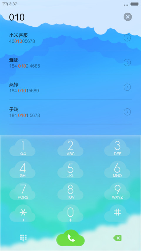 opus 自由天空 screenshot