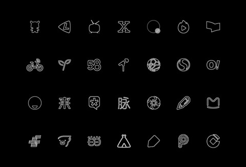 全黑 screenshot