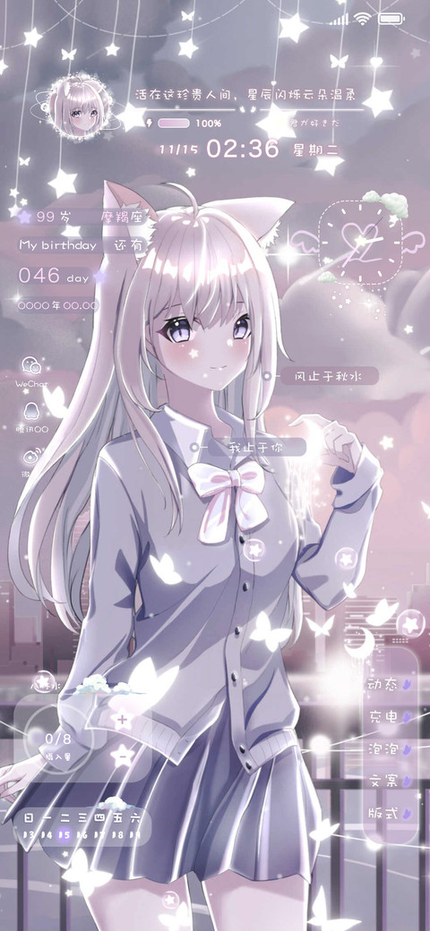 似梦相思 screenshot
