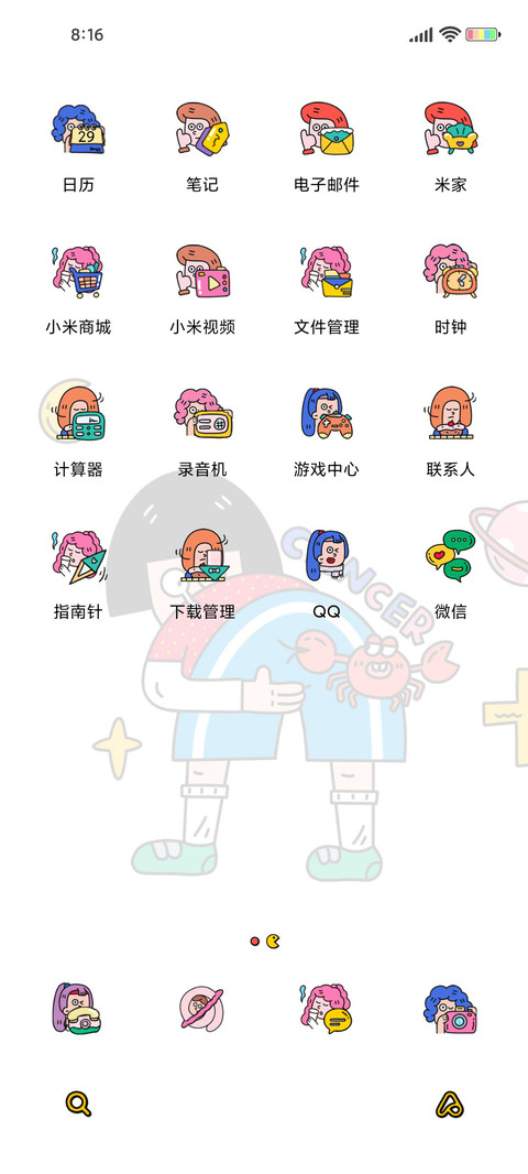 搞怪小魔女 screenshot