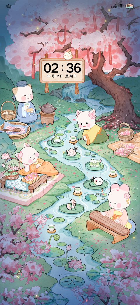 春日宴 曲水流觞 screenshot