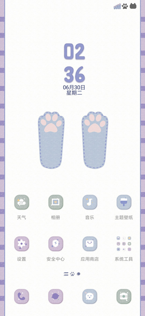 布一样的猫 screenshot