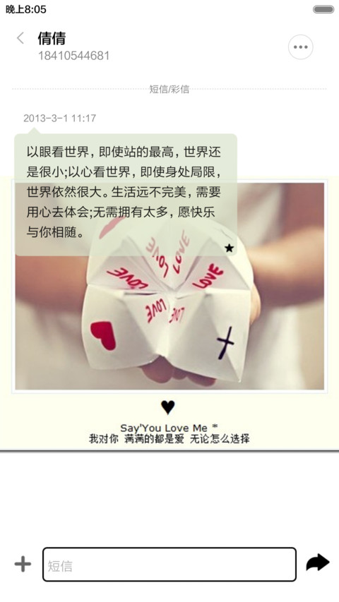 寂寞，时光（唯美风+全图标） screenshot